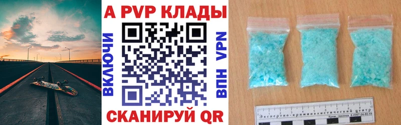 Alpha-PVP Пойковский