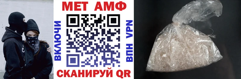MEGA сайт  где можно купить   Пойковский  АМФ VHQ 