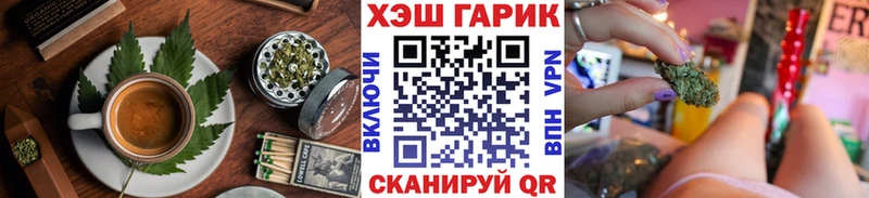 Cannafood конопля  купить наркотики сайты  Пойковский 