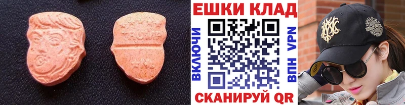что такое наркотик  Пойковский  МЕГА вход  Ecstasy Cube 