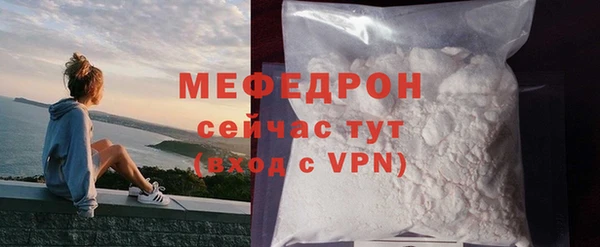 хмурый Абаза