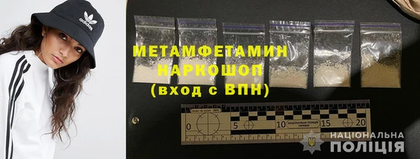 мефедрон Абдулино