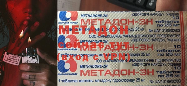 мефедрон Абдулино