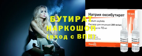 хмурый Абаза