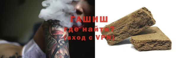 мефедрон Абдулино