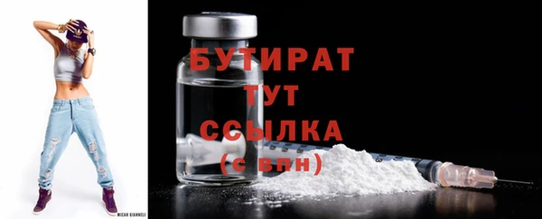 мяу мяу кристалл Нефтекумск