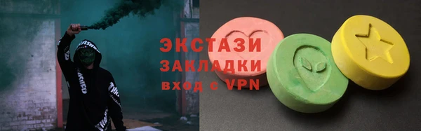 хмурый Абаза