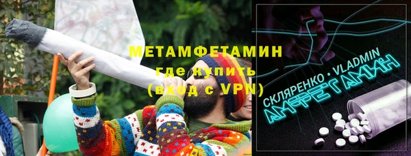 хмурый Абаза