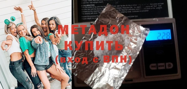 хмурый Абаза