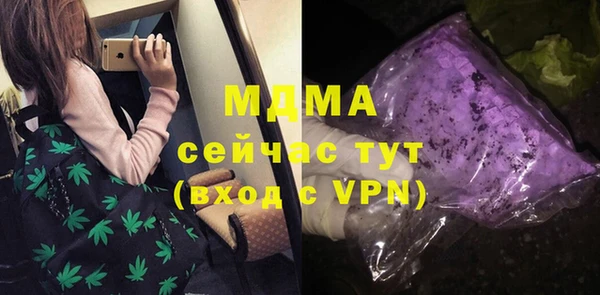 мефедрон Абдулино