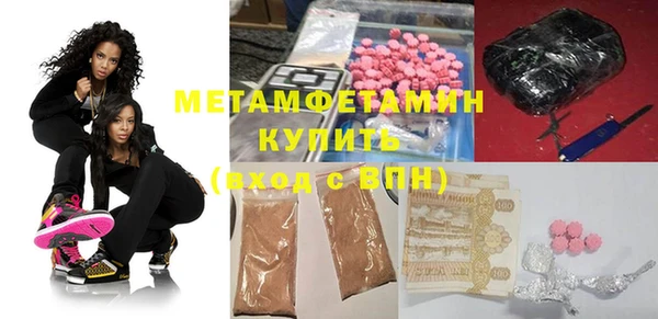 мефедрон Абдулино
