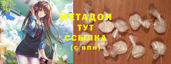 хмурый Абаза