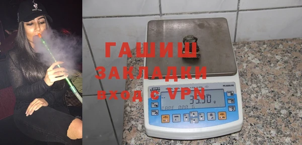 мефедрон Абдулино