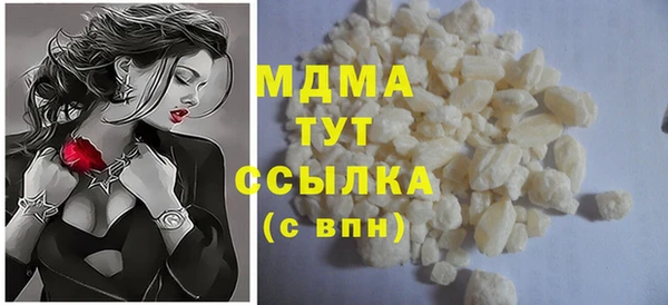 хмурый Абинск