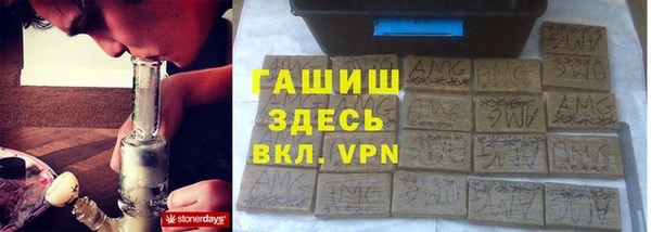мефедрон Абдулино