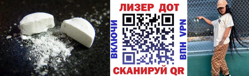 LSD-25 экстази ecstasy  Пойковский 