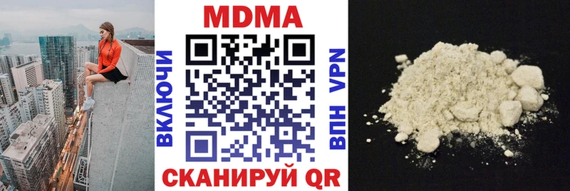 МДМА молли  Пойковский 