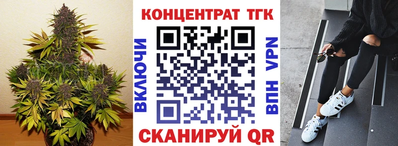ТГК Wax Пойковский